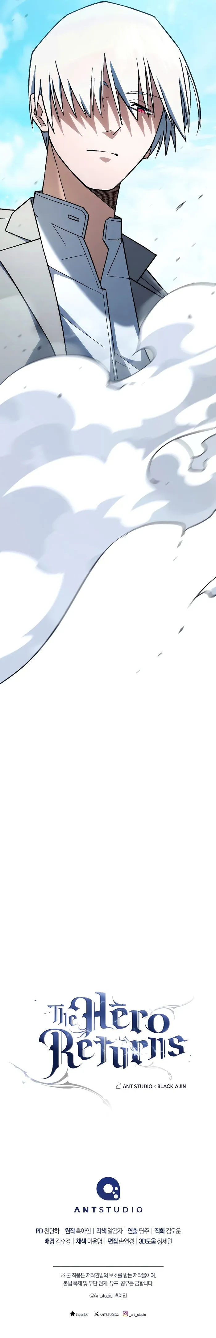 The Hero Returns Chapter 95 - Page 15