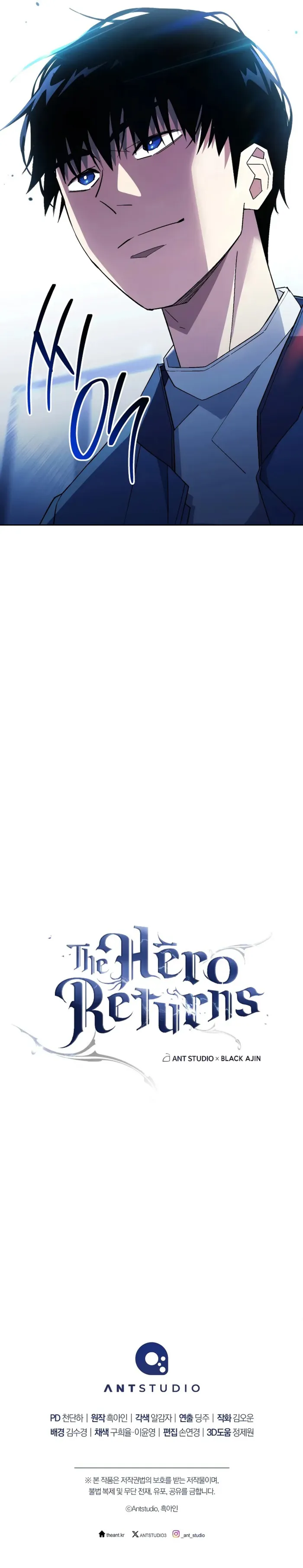 The Hero Returns Chapter 107 - Page 12