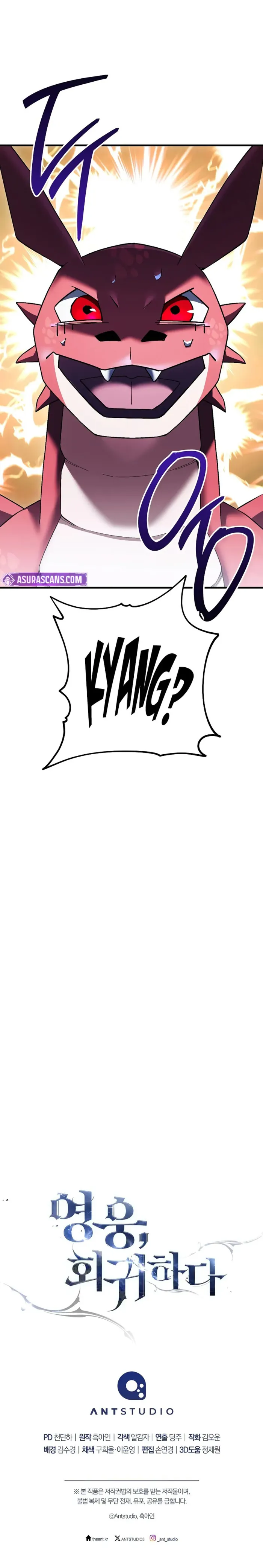 The Hero Returns Chapter 115 - Page 16