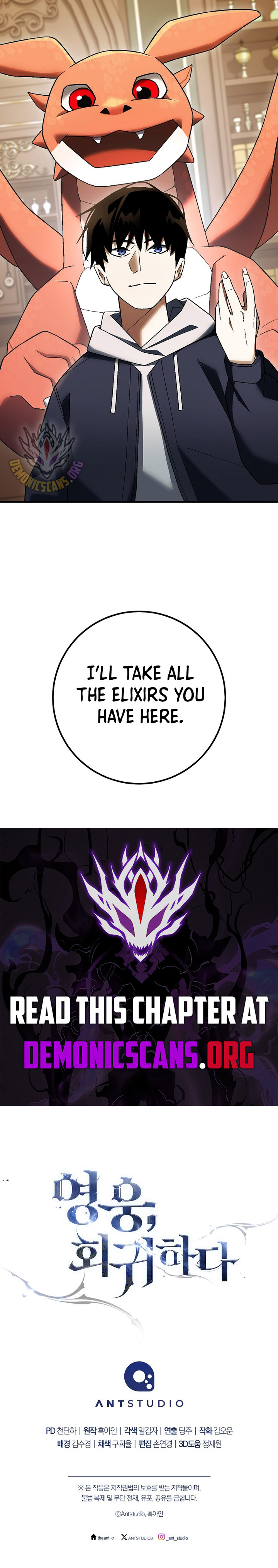 The Hero Returns Chapter 122 - Page 19