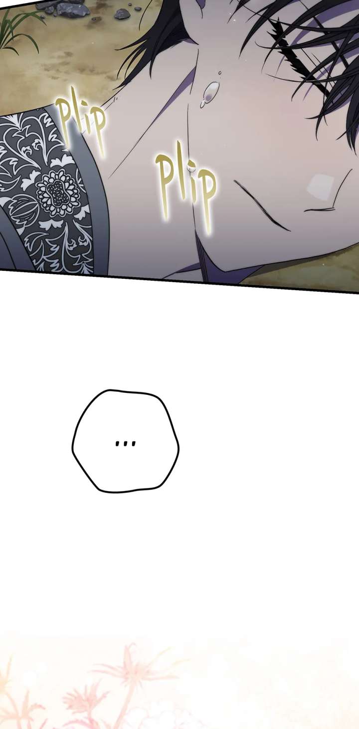 The Hero Went Crazy Even Though I’m the One Who Died Chapter 82 - Page 60