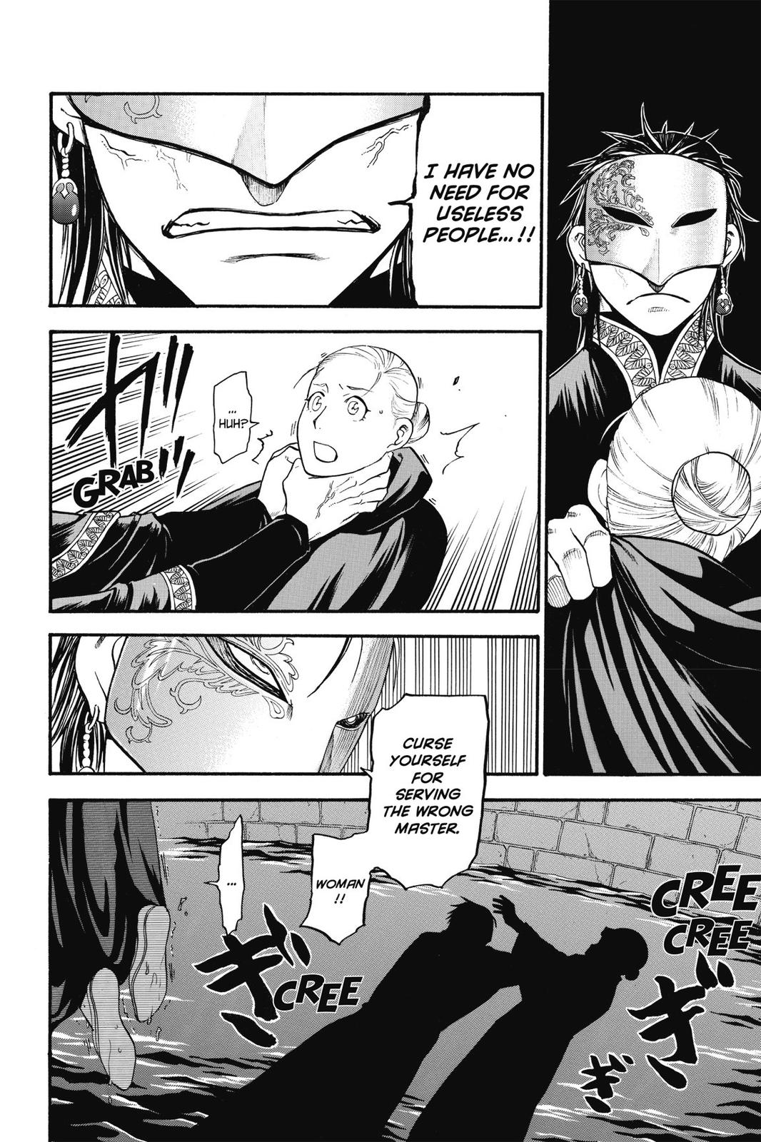 The Heroic Legend of Arslan Chapter 8 - Page 8