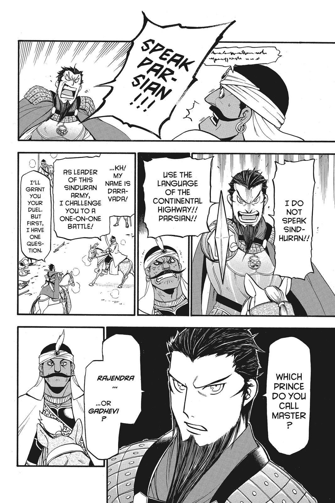 The Heroic Legend of Arslan Chapter 35 - Page 24