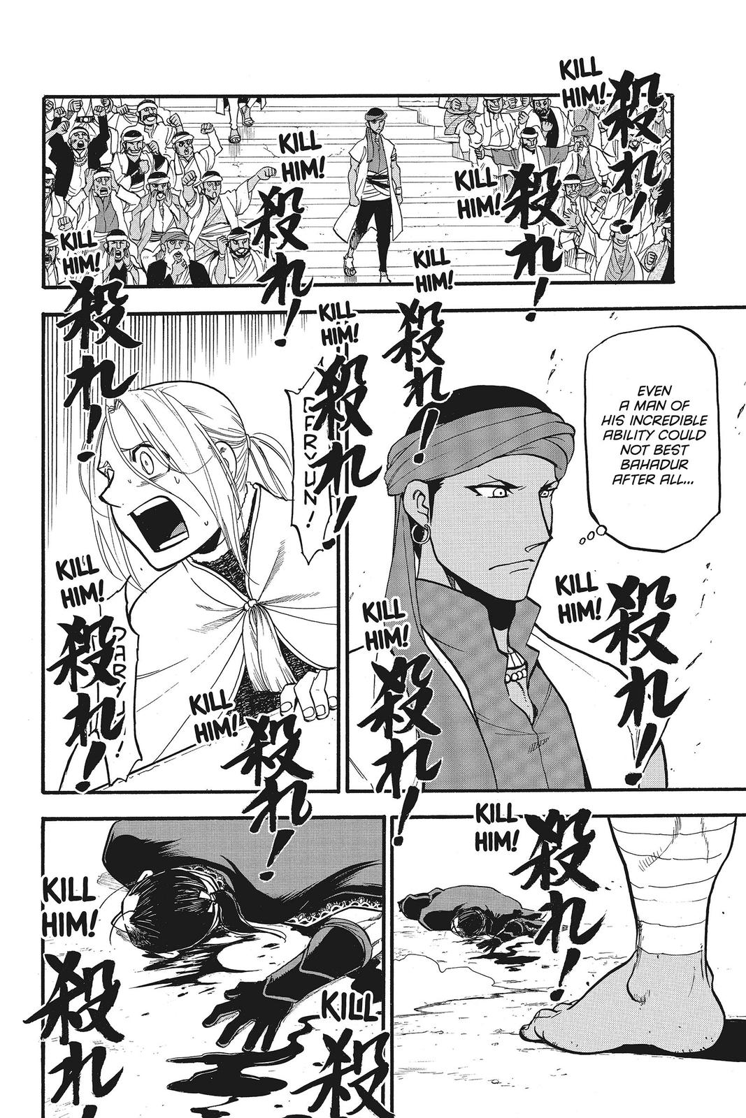 The Heroic Legend of Arslan Chapter 51 - Page 5