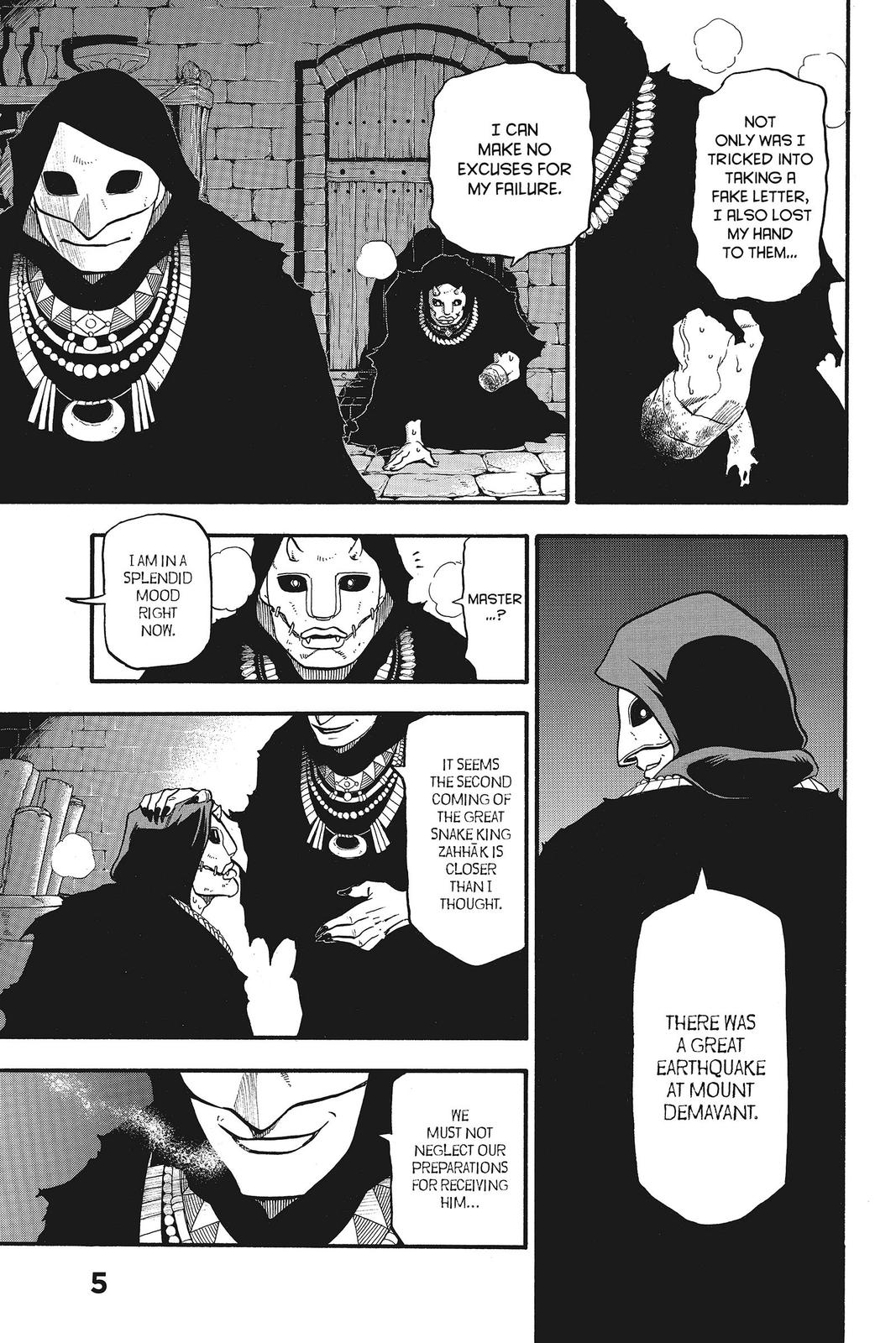 The Heroic Legend of Arslan Chapter 59 - Page 6