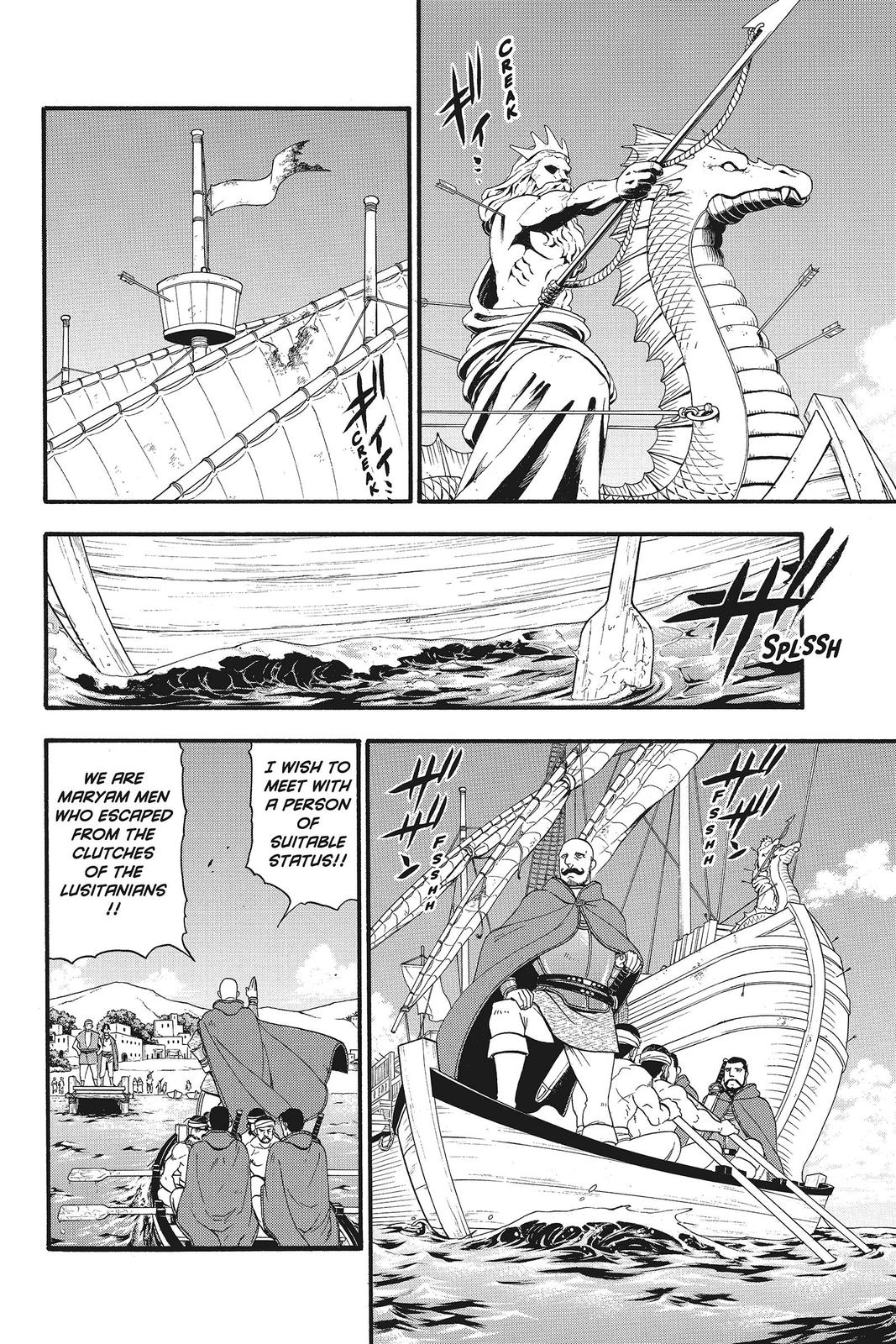 The Heroic Legend of Arslan Chapter 61 - Page 4