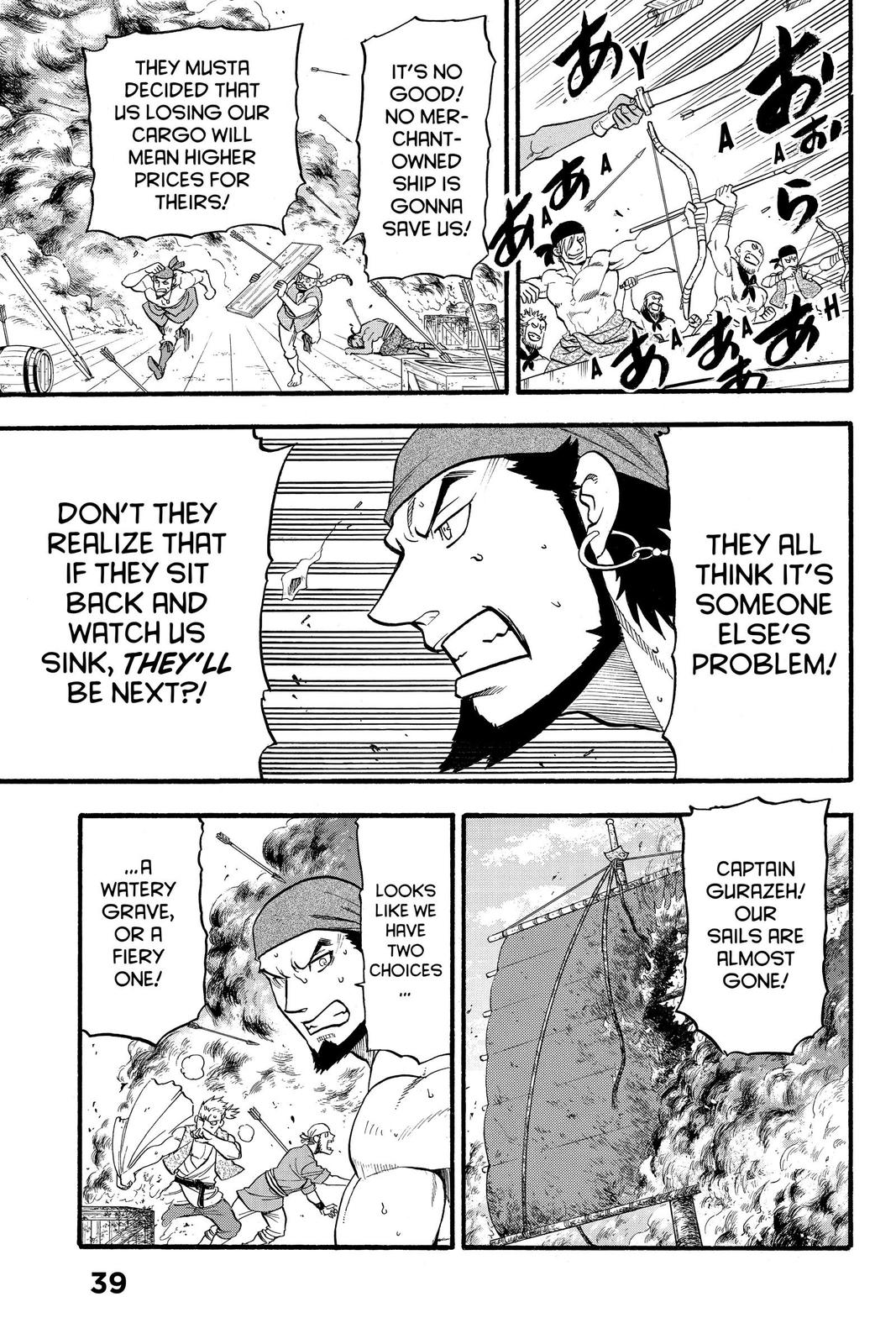 The Heroic Legend of Arslan Chapter 96 - Page 7