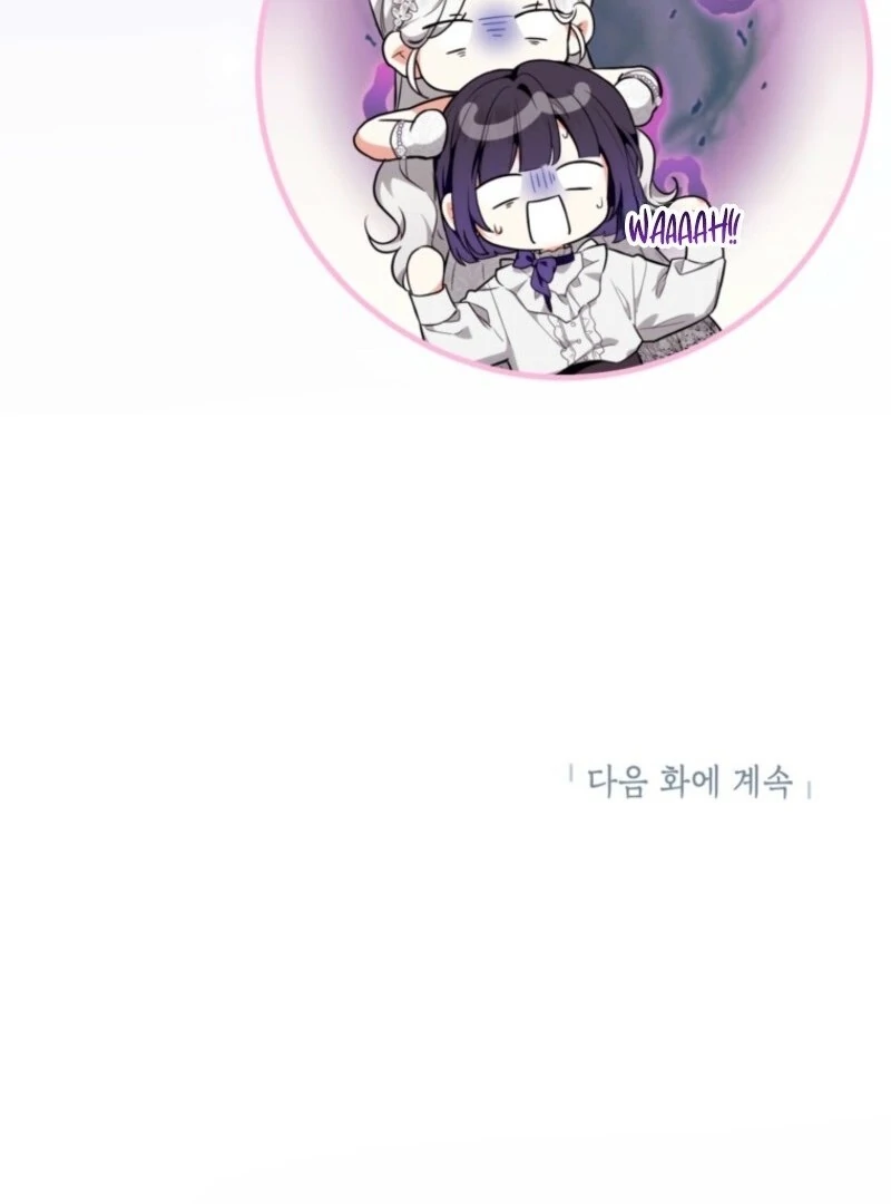 The Heroine Wants Me As Her Sister-in-Law - Chapter 87 - 99