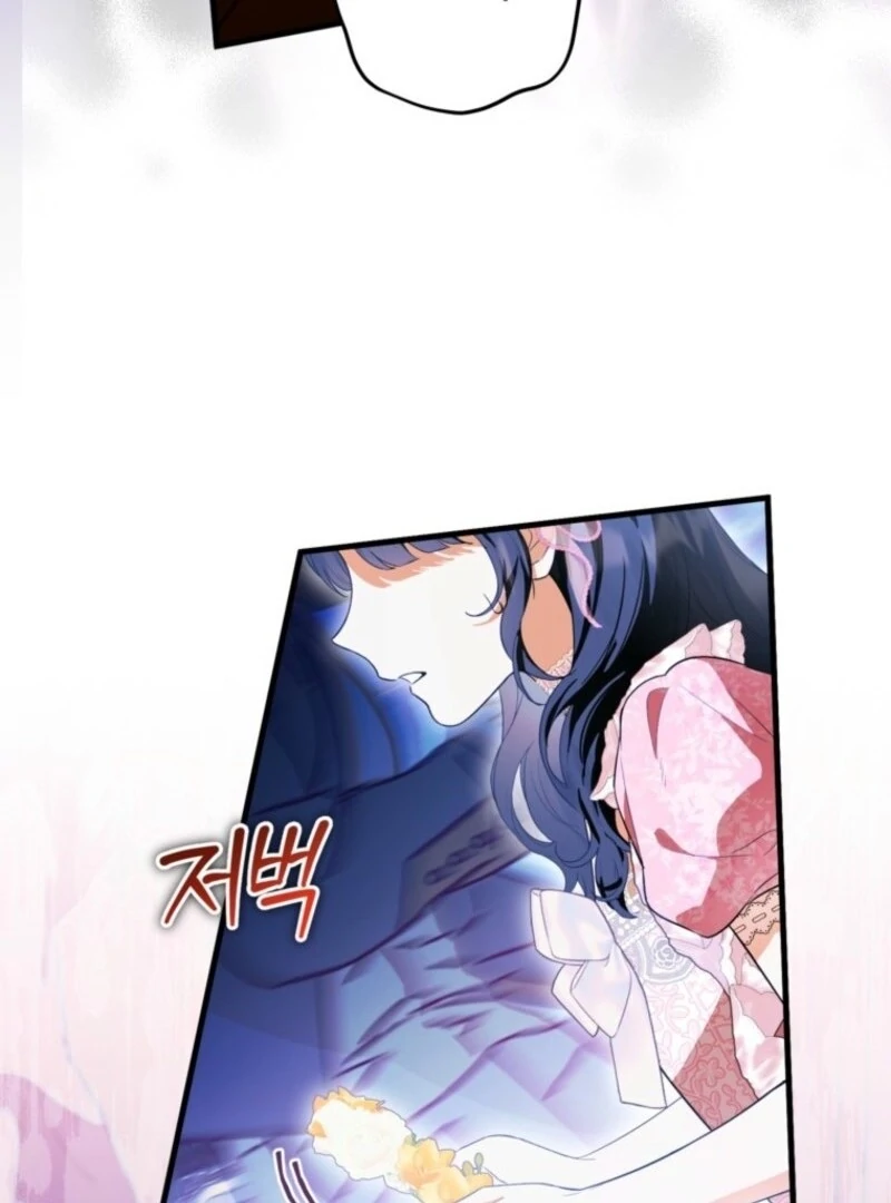 The Heroine Wants Me As Her Sister-in-Law - Chapter 88 - 82