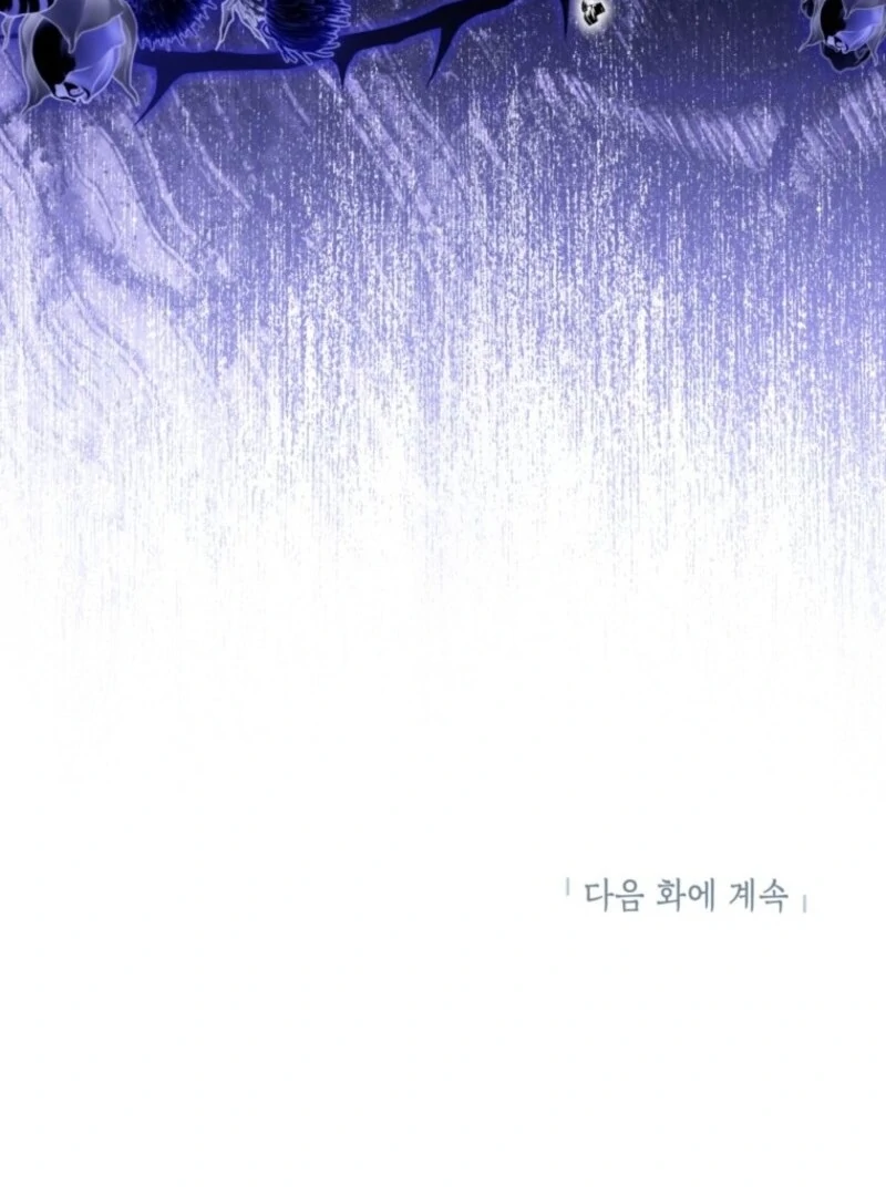 The Heroine Wants Me As Her Sister-in-Law - Chapter 88 - 93