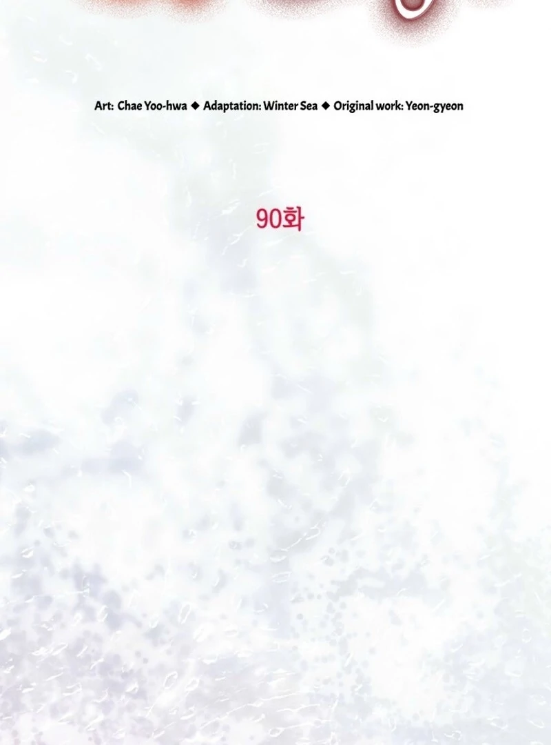 The Heroine Wants Me As Her Sister-in-Law Chapter 90 - Page 48