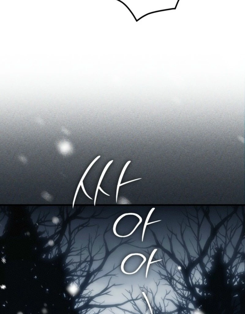 The Heroine Wants Me As Her Sister-in-Law Chapter 93 - Page 12