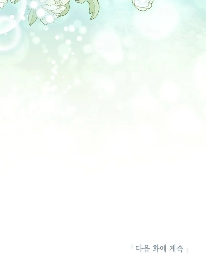 The Heroine Wants Me As Her Sister-in-Law Chapter 93 - Page 99