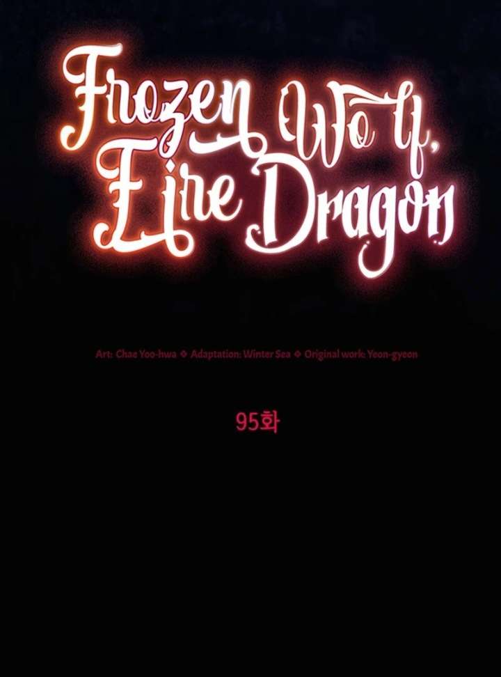 The Heroine Wants Me As Her Sister-in-Law Chapter 95 - Page 12