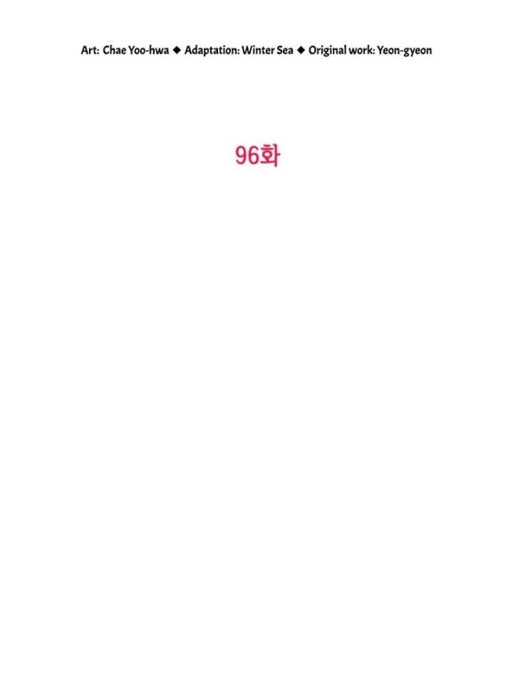 The Heroine Wants Me As Her Sister-in-Law Chapter 96 - Page 18