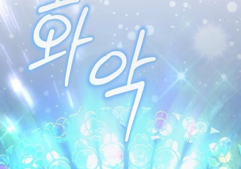 The Heroine’s Friend Strikes Back Chapter 41 - Page 87