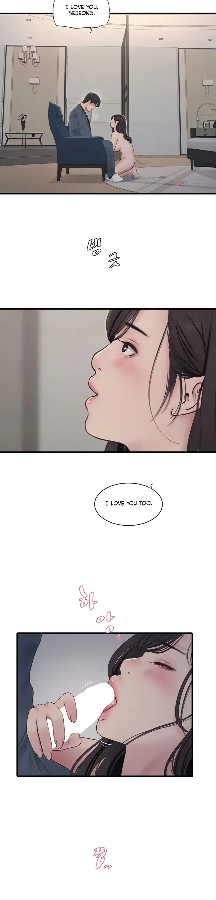 The Hole Diary Chapter 116 - Page 4