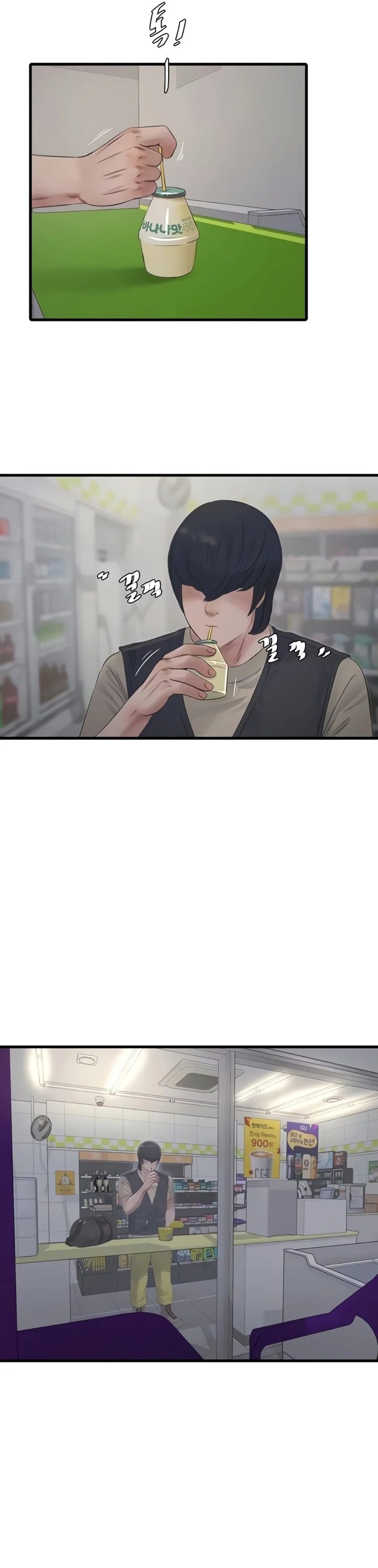 The Hole Diary Chapter 116 - Page 9