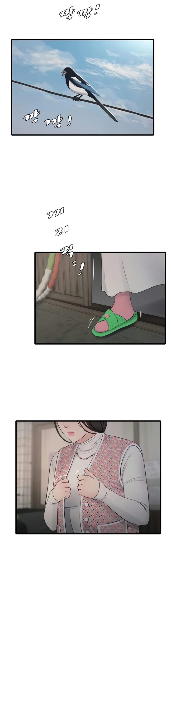 The Hole Diary Chapter 116 - Page 14