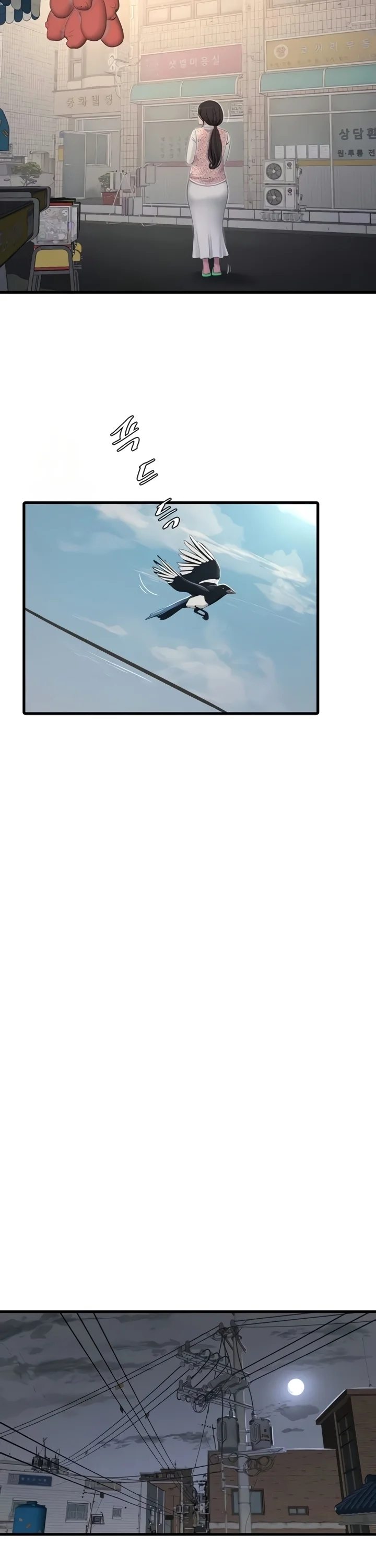 The Hole Diary Chapter 116 - Page 16