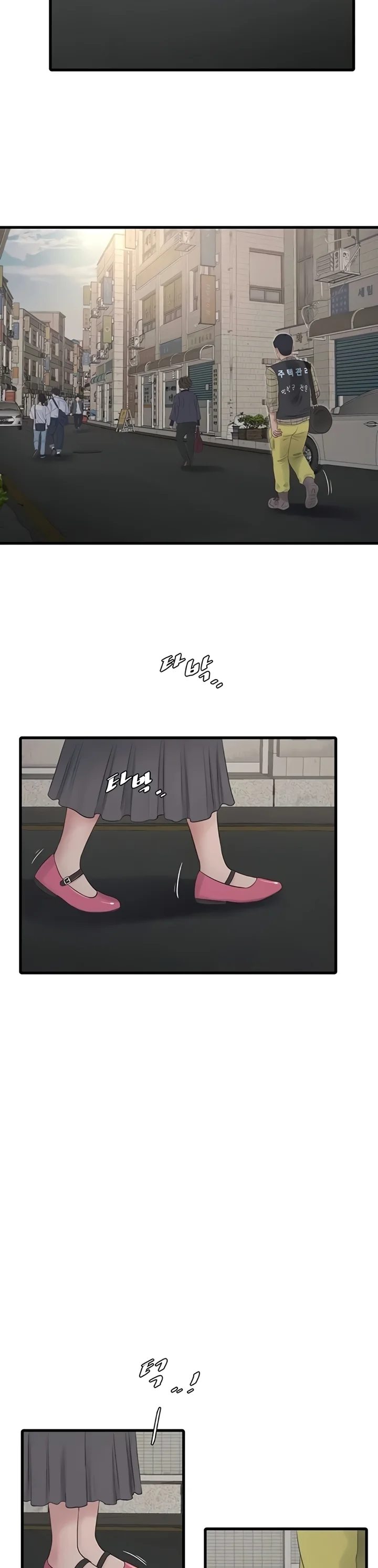 The Hole Diary Chapter 117 - Page 13