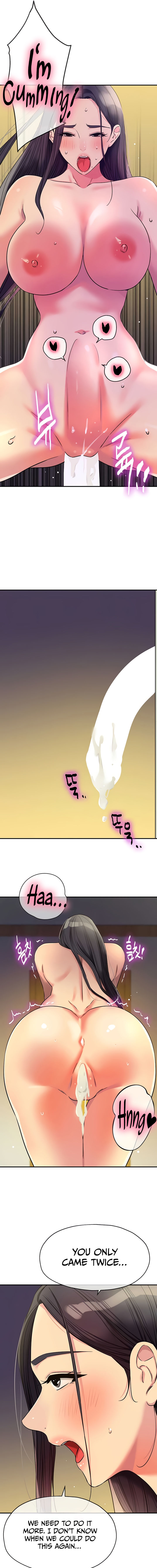 The Hole is Open Chapter 148 - Page 7