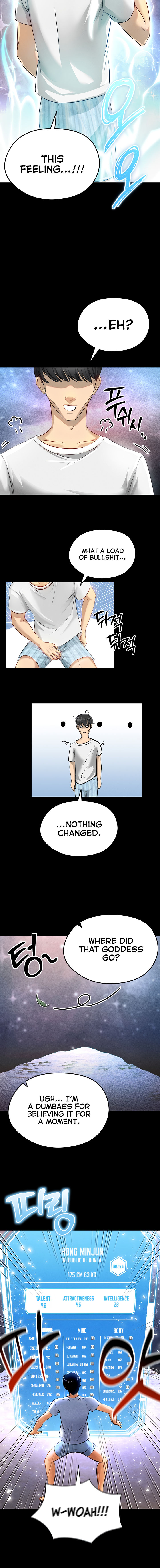 The Hottie’s Good at Football Chapter 1 - Page 4