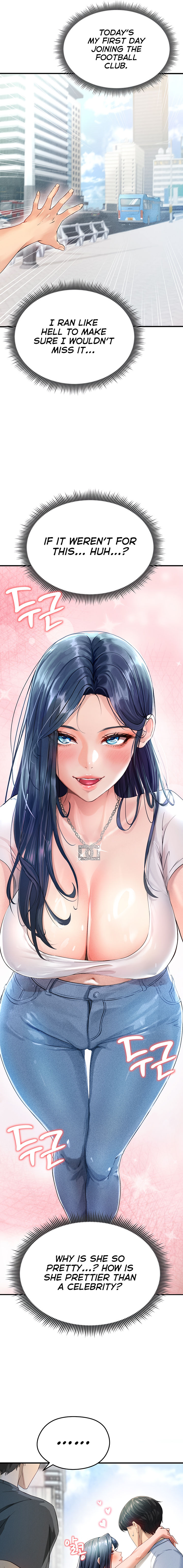 The Hottie’s Good at Football Chapter 1 - Page 17