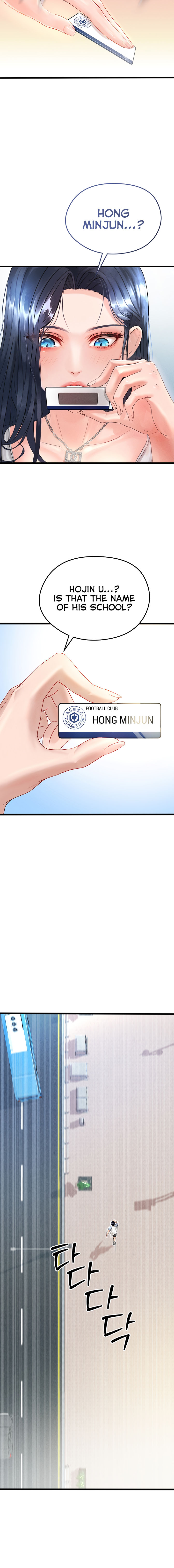 The Hottie’s Good at Football Chapter 1 - Page 20