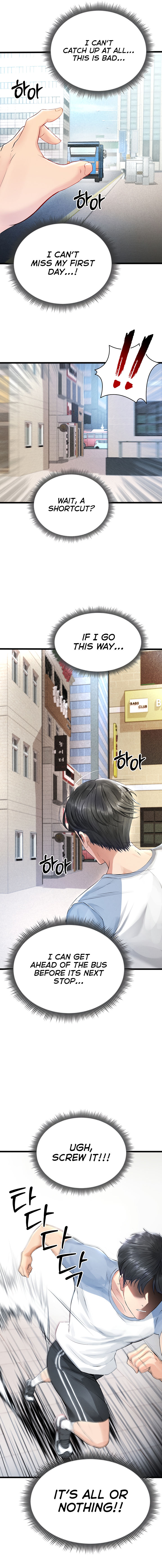 The Hottie’s Good at Football Chapter 1 - Page 21