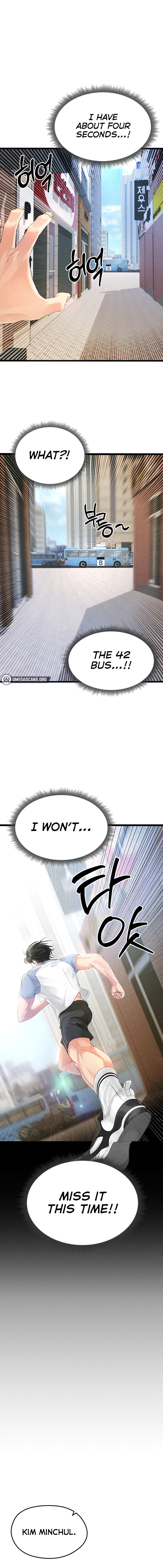 The Hottie’s Good at Football Chapter 1 - Page 22