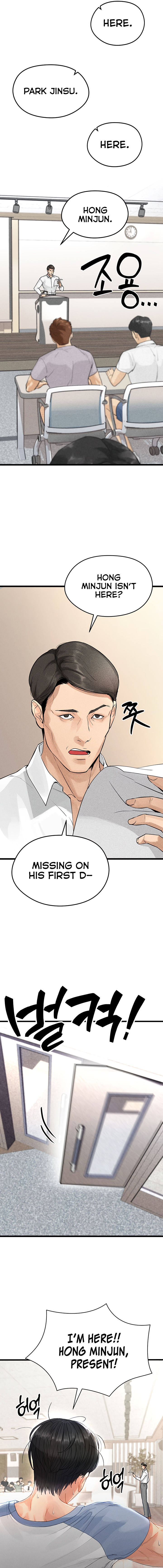 The Hottie’s Good at Football Chapter 1 - Page 23