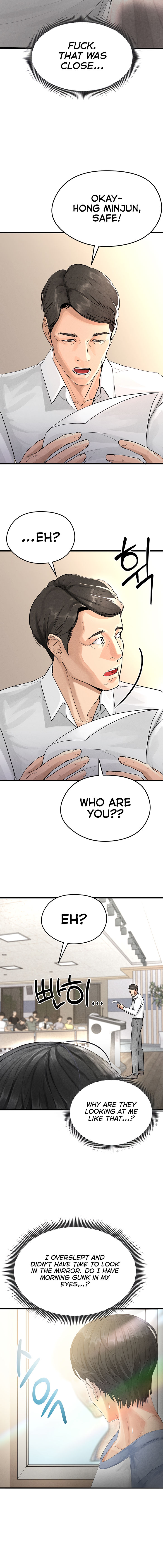 The Hottie’s Good at Football Chapter 1 - Page 24