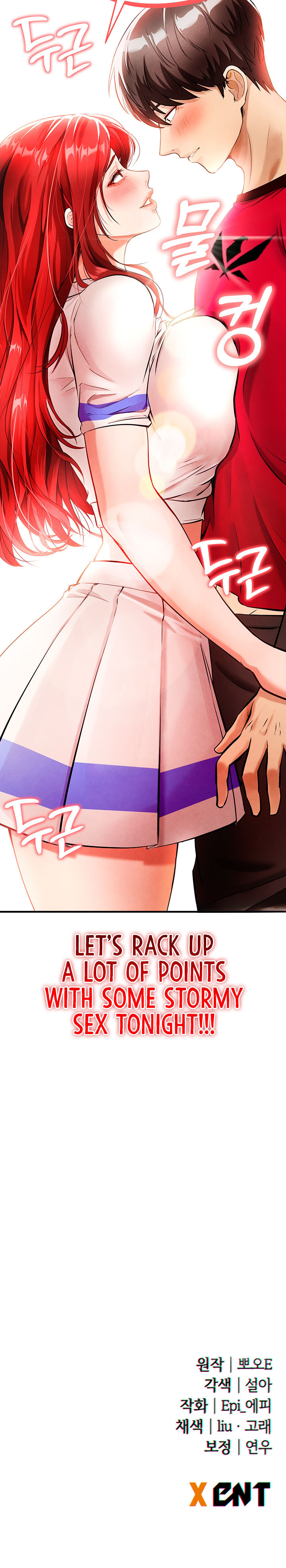 The Hottie’s Good at Football Chapter 3 - Page 22