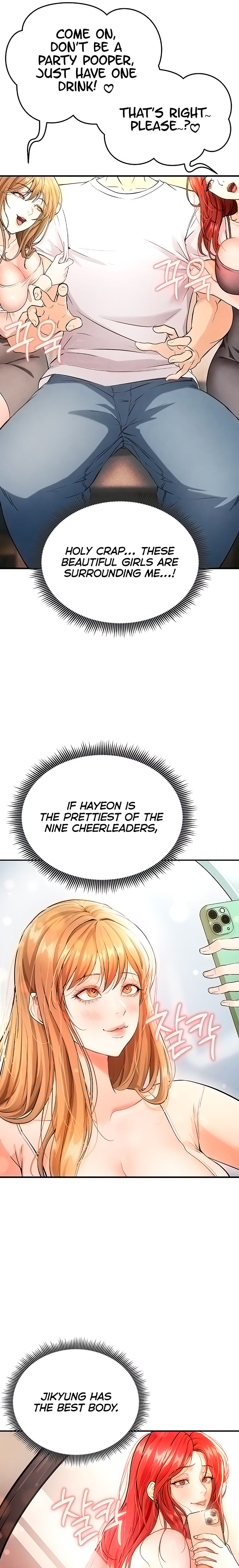 The Hottie’s Good at Football Chapter 4 - Page 7