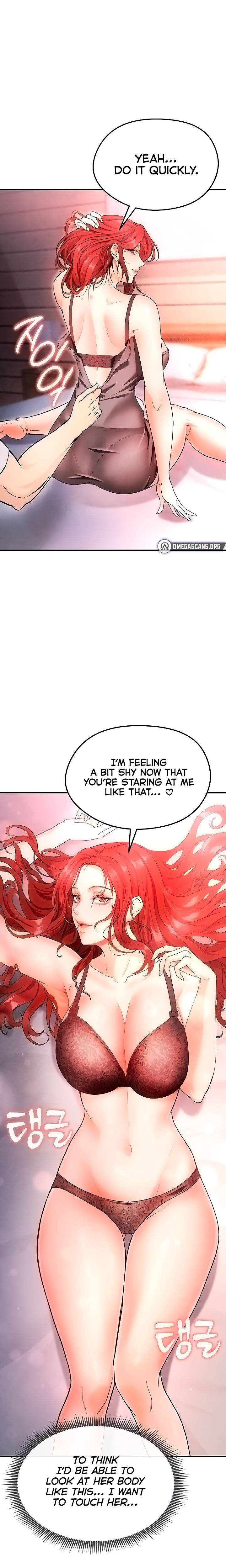 The Hottie’s Good at Football Chapter 4 - Page 14