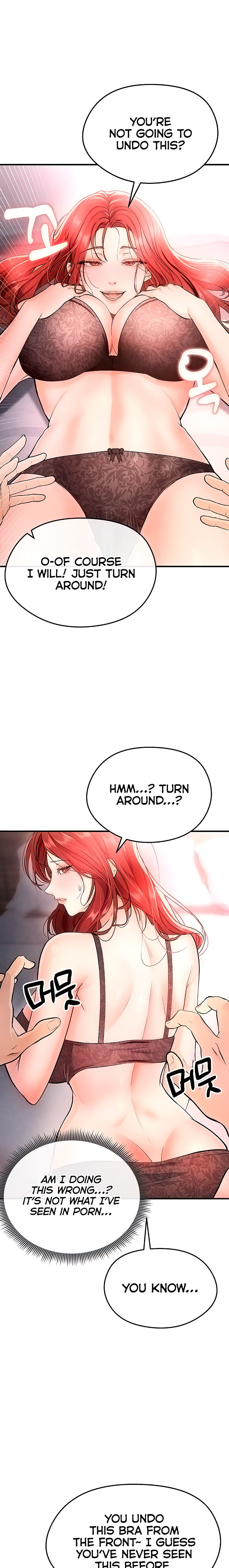 The Hottie’s Good at Football Chapter 4 - Page 15