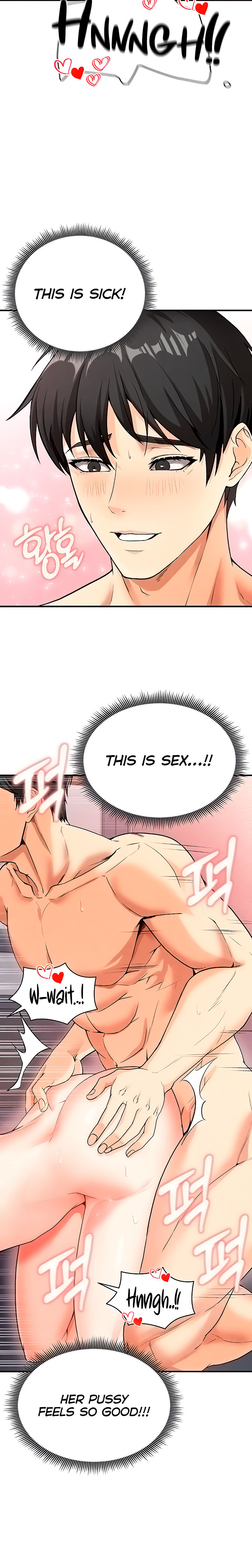 The Hottie’s Good at Football Chapter 4 - Page 26