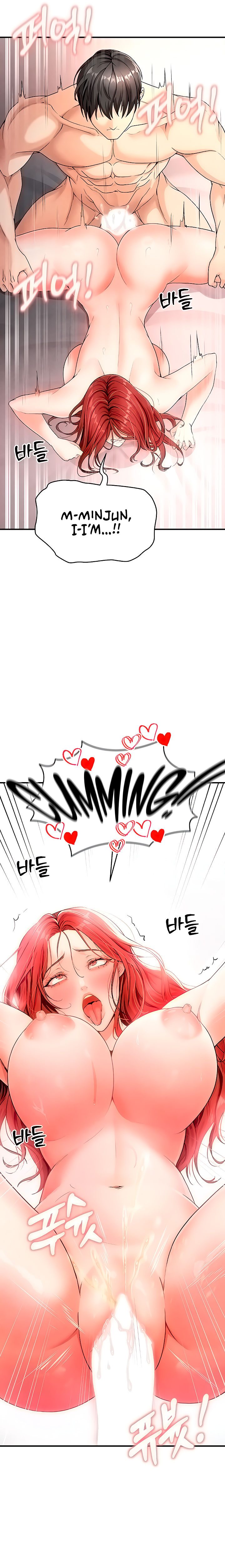 The Hottie’s Good at Football Chapter 4 - Page 31