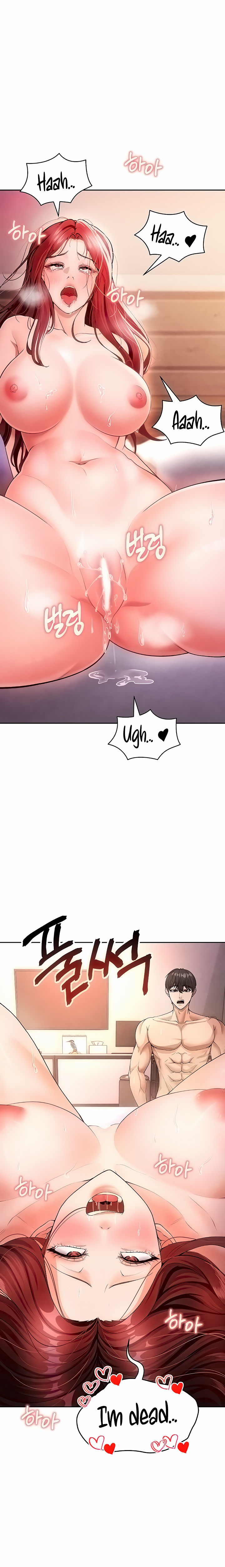 The Hottie’s Good at Football Chapter 5 - Page 8