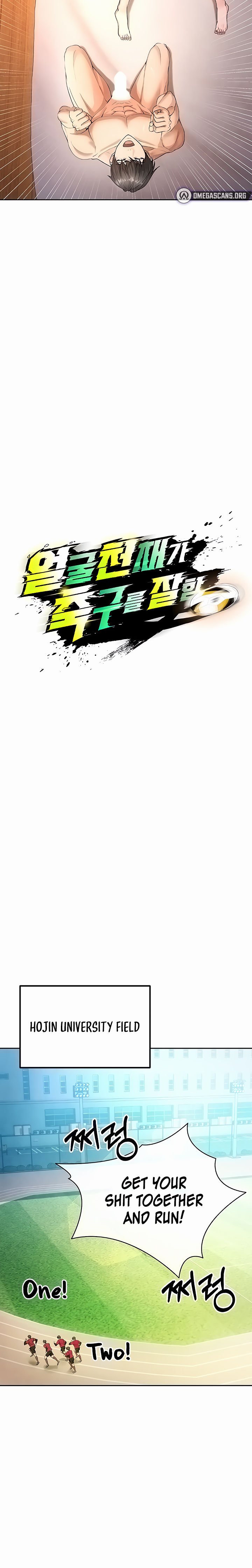 The Hottie’s Good at Football Chapter 5 - Page 10