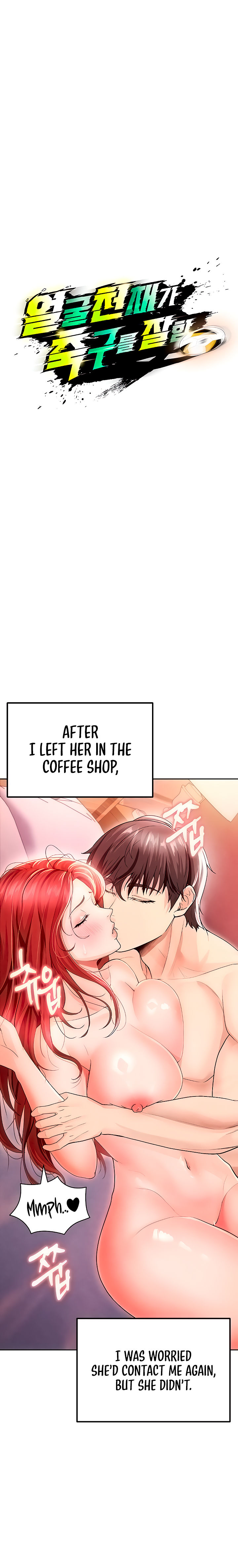 The Hottie’s Good at Football Chapter 6 - Page 6