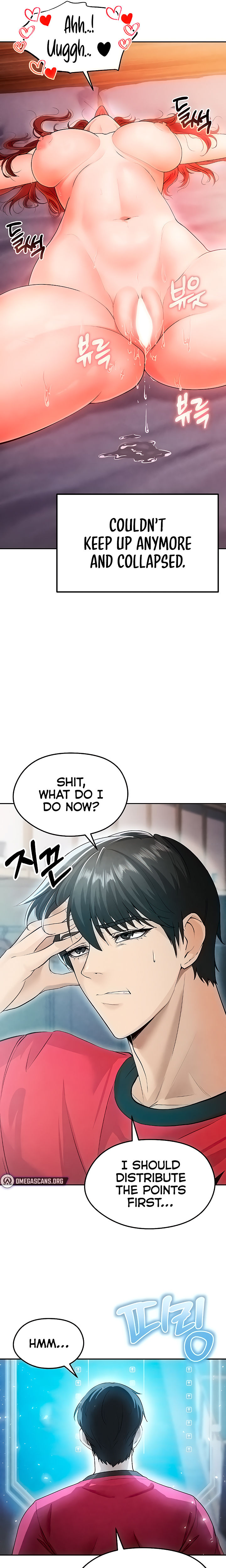 The Hottie’s Good at Football Chapter 6 - Page 9