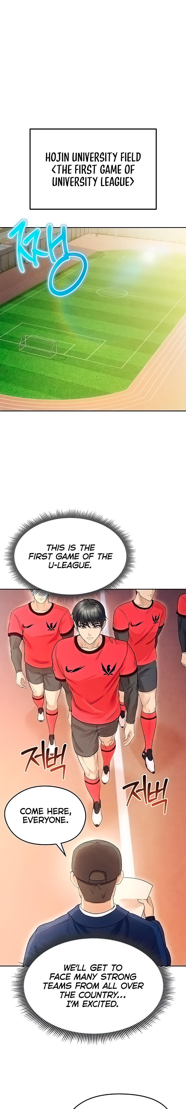 The Hottie’s Good at Football Chapter 6 - Page 11