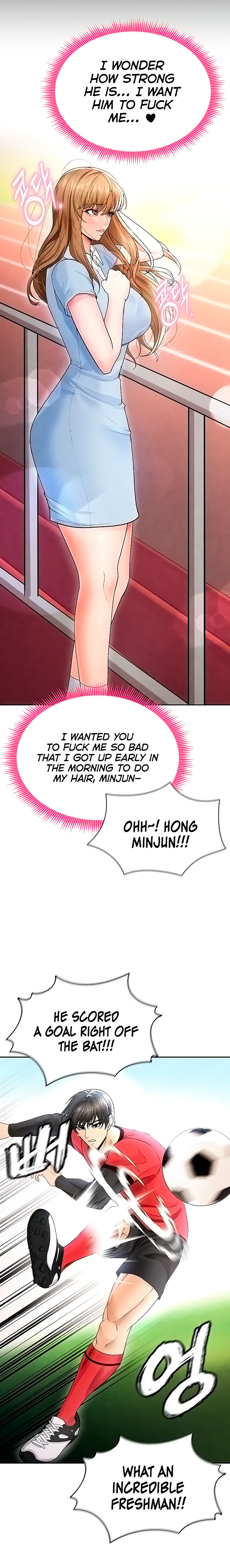 The Hottie’s Good at Football Chapter 6 - Page 17