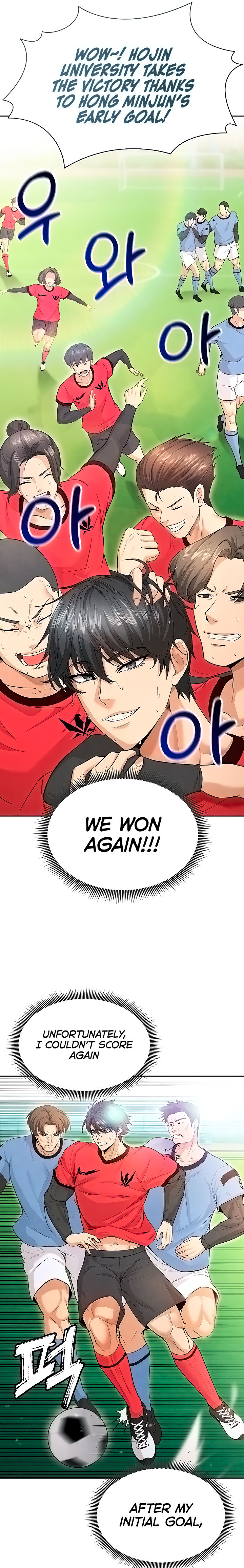 The Hottie’s Good at Football Chapter 6 - Page 27