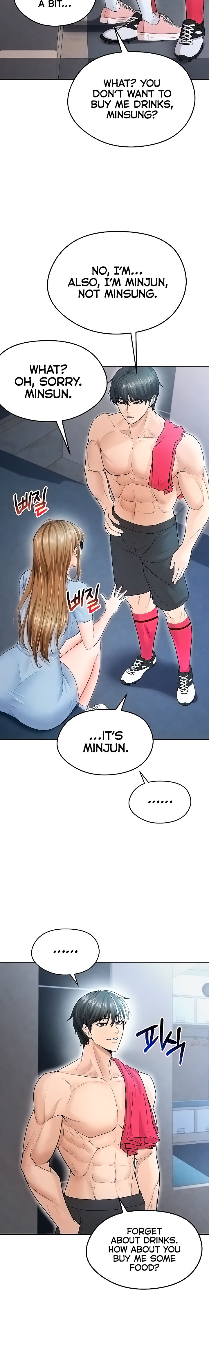The Hottie’s Good at Football Chapter 6 - Page 32