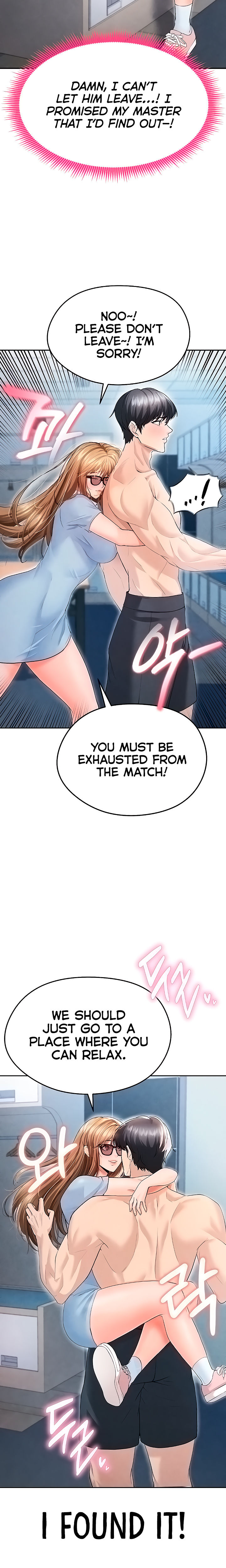 The Hottie’s Good at Football Chapter 6 - Page 34