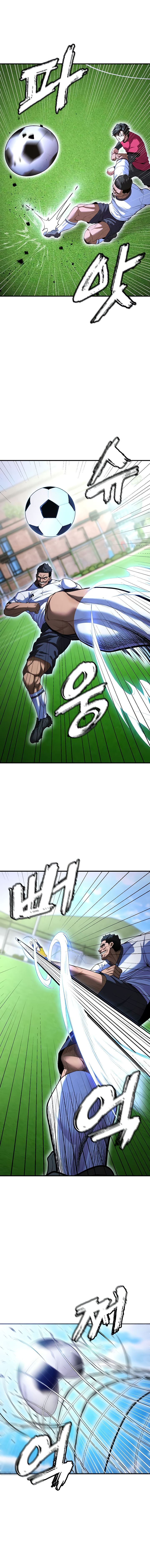 The Hottie’s Good at Football Chapter 9 - Page 20