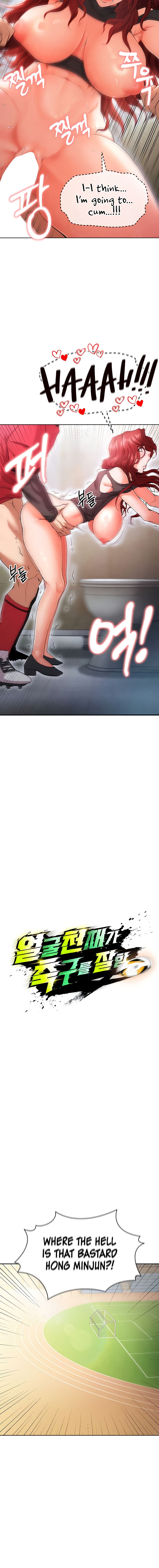 The Hottie’s Good at Football Chapter 10 - Page 8